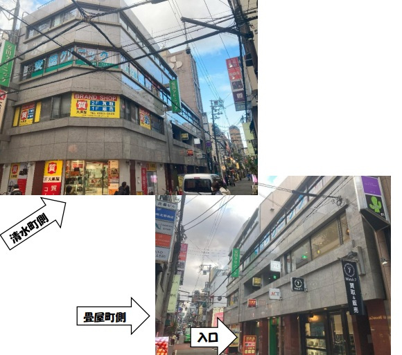 安田ビル