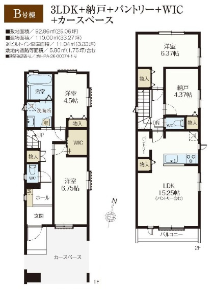 江戸川区北小岩７丁目　新築戸建て全３棟