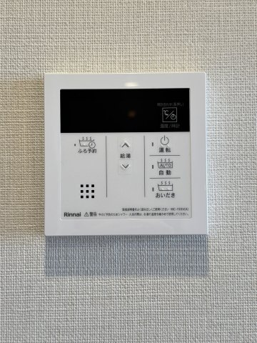 東京シーサウスブランファーレ　23Fのその他