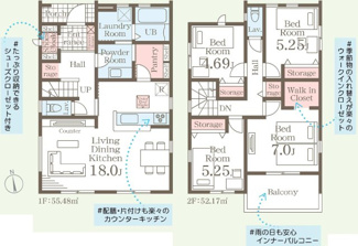 【間取り】 | 郡山市大槻町前畑新築一戸建て3棟