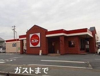 【周辺】 | プルミエルＡ | ガスト姫路網干店まで2000m
