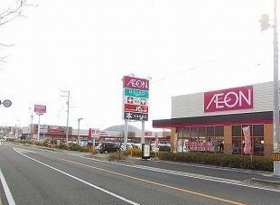 【周辺】 | スモールヴィレッジⅡ | イオンまで350m