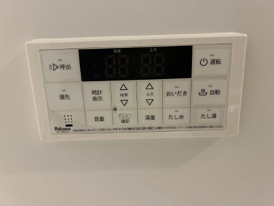 【浴室】 | アクロポリスⅦ | 給湯リモコン