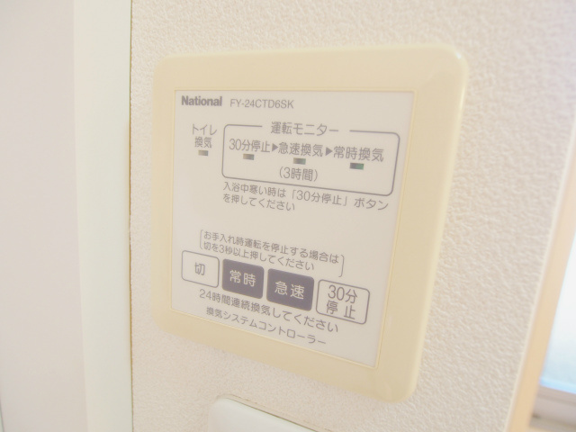 エスポアール瀬野　A棟のその他