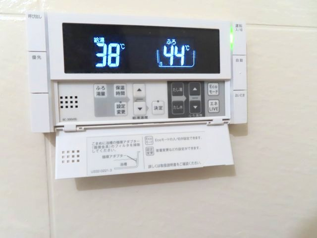 【浴室】 | 北見市東三輪５丁目５番地４９　中古売家 外１筆 | お風呂の操作パネルは、お湯の温度調整や追い焚きなど、さまざまな便利な機能を備えています。入浴中に快適にお湯を操作するために特化しています。