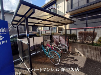 【その他共用部分】 | スカイバレーC