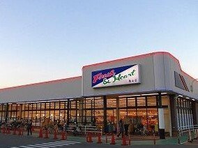 【周辺】 | パレ・ロジュマン | マルアイまで600m