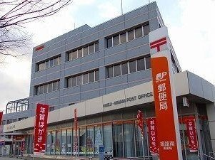 【周辺】 | エレガンス・ヴィラＢ | 郵便局まで1300m