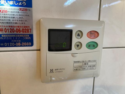 【設備】 | エクセレント，ＯＮ | 給湯器リモコン