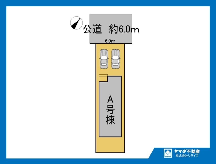 ハートフルタウン　江南市慈光堂町　全1区画分譲の区画図|■区画図
■YAMADA電機の　ヤマダ不動産　株式会社リライフ　
いつでもお問合わせ下さい。