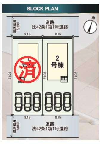 盛岡市本宮　第2の区画図