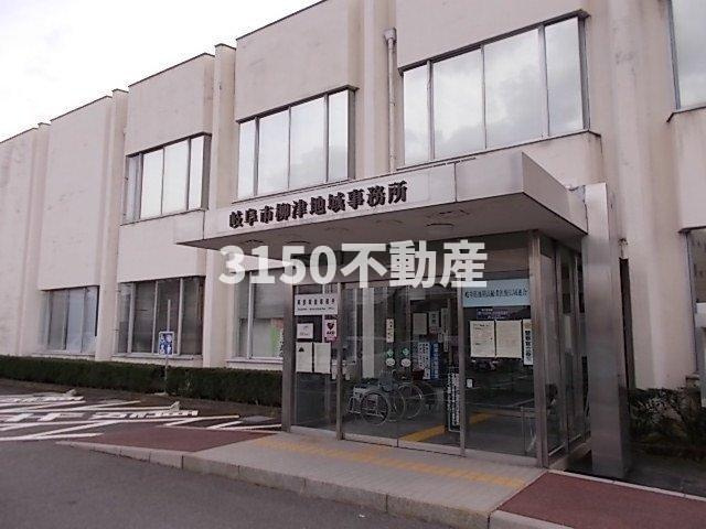 ダッフィーの周辺|柳津地域事務所まで350m