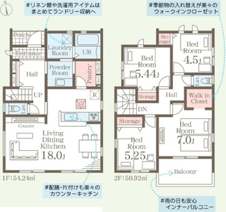 【間取り】 | 郡山市大槻町前畑新築一戸建て3棟