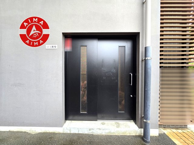 クリオラベルヴィ呉服町のその他共用部分|ゴミ置き場になります。