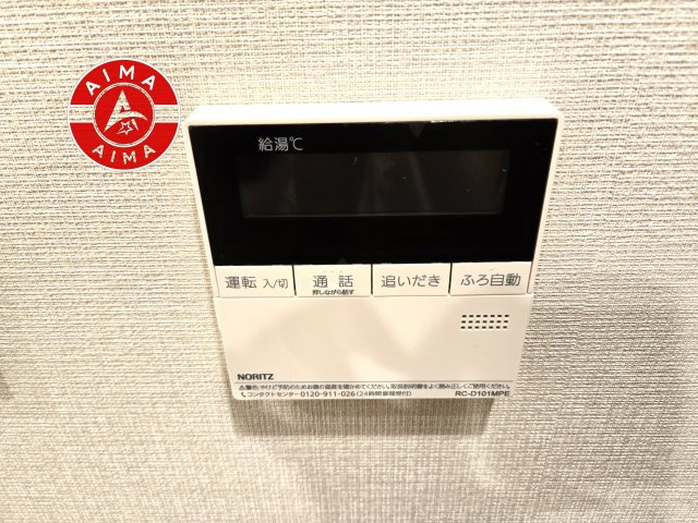 クリオラベルヴィ呉服町の発電・温水設備|すぐにお湯が使える給湯器で、日々の家事もスムーズです。