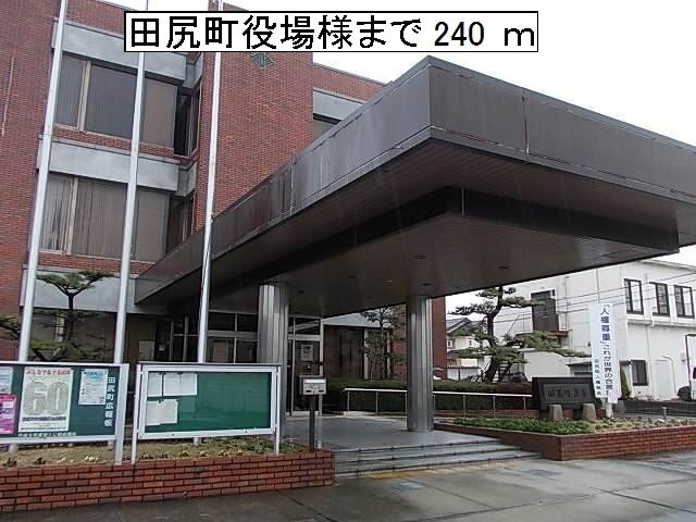 アリエッタⅠの周辺|田尻町役場様まで240m
