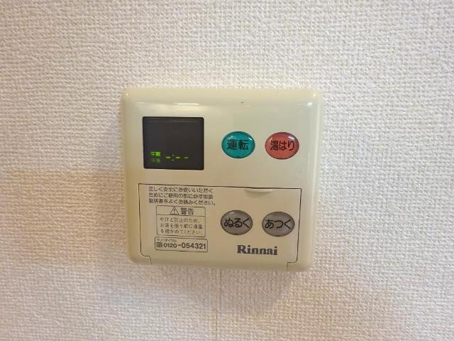 ラ・メールＡＫＡＩの設備|給湯リモコン