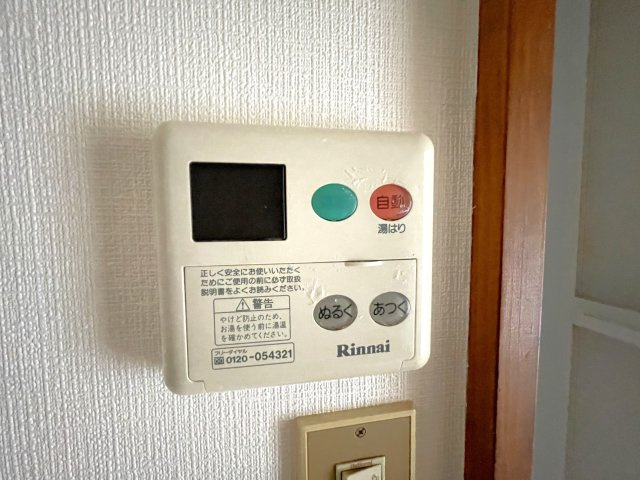 横山ハイツの設備