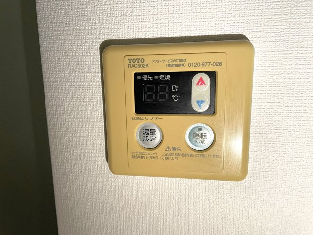 横山ハイツの設備