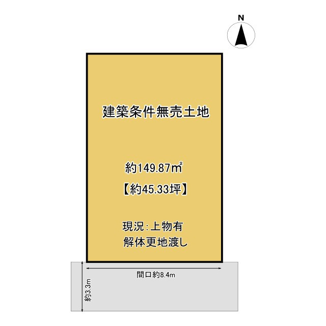 長岡京市東神足2丁目