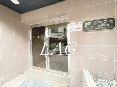 【エントランス】 | スカイコート世田谷第４ | エントランスです。