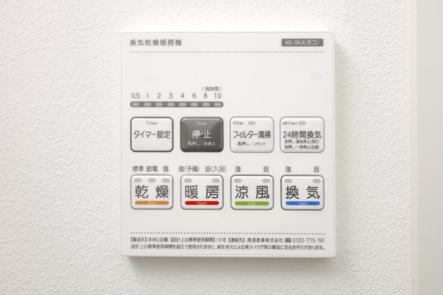 MUTE MINAMIKOIWAの設備