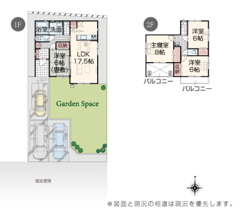 【いろどりアイタウン】栃木市藤岡町藤岡22-P4　全4邸