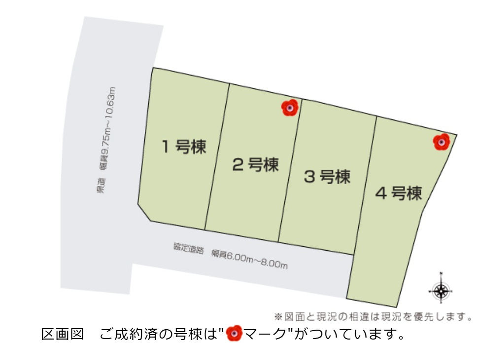 【いろどりアイタウン】栃木市藤岡町藤岡22-P4　全4邸の区画図|〇区画図〇