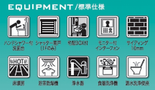 【その他】 | 相模原市緑区下九沢　新築一戸建て | 相模原市緑区下九沢　新築一戸建て