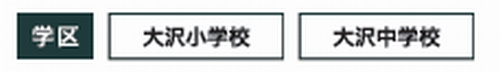 【その他】 | 相模原市緑区下九沢　新築一戸建て | 相模原市緑区下九沢　新築一戸建て