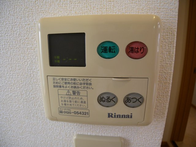 エターナルヒルⅡの設備