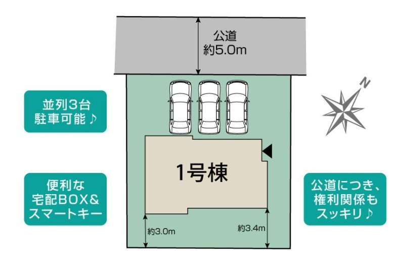 四街道市つくし座１丁目の区画図