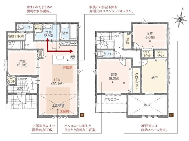 【間取り】 | 沼津市岡宮　新築一戸建て　2号棟