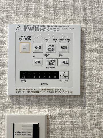 ライオンズ浅草橋レジデンス　10Fのその他