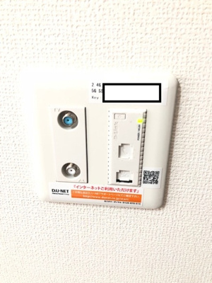 【設備】 | リアンムール | 光インターネットシステム(Wi-Fi対応)