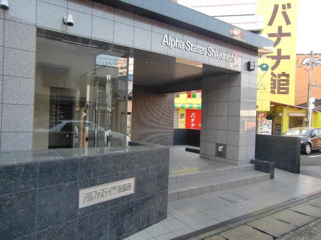 【外観】アルファステイツ市駅西