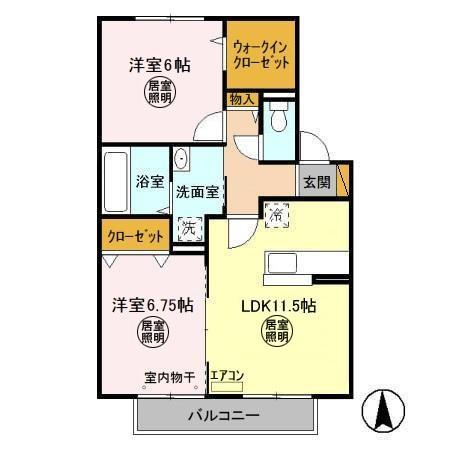 コスモヴィレッジ