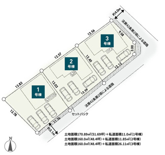 【区画図】 | 愛川町中津  1号棟 第5 | ※2･3号棟成約済　1号棟　南東側約4m公道（セットバック持分有）　駐車並列3台（車種によります）　敷地面積51.6坪