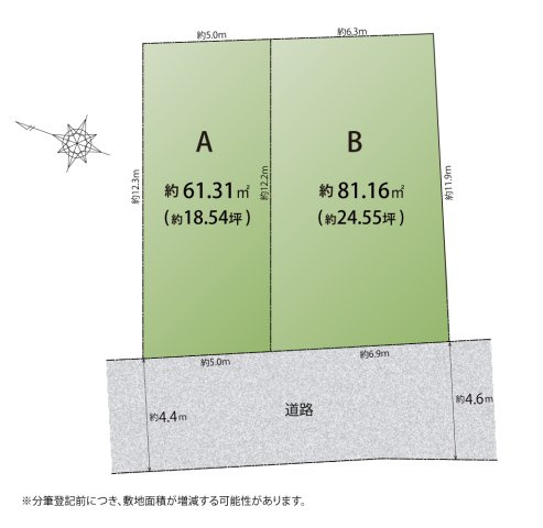 【土地図】 | 西大井＿条件付き土地A区画