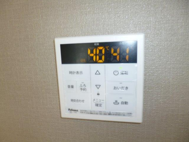 シャーメゾン　エンネの設備|給湯リモコン