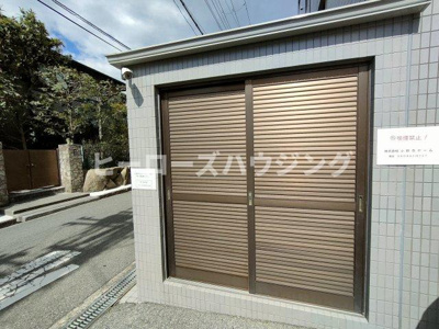 【その他共用部分】 | ロイヤル曽根