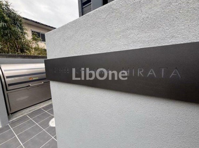 【その他】 | G BASE市川平田