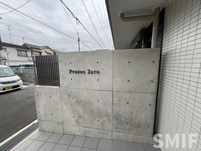 【エントランス】 | PROTOS ZERO