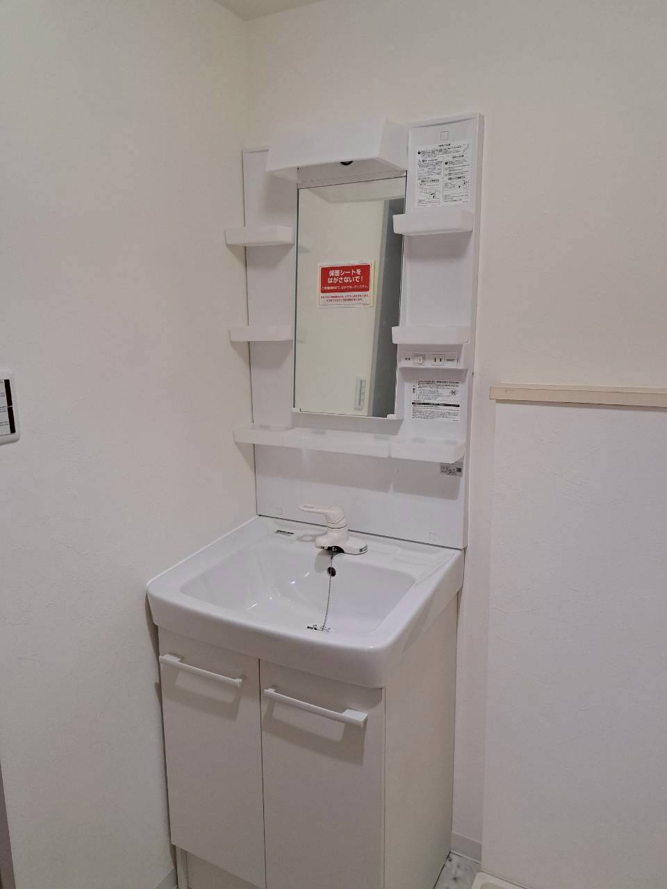 松尾ビルの洗面所