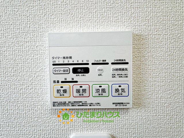 久喜市本町7丁目　中古一戸建て　の冷暖房・空調設備