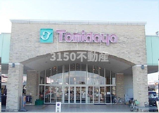グランシャリオⅡの周辺|トミダヤ笠松店まで270m