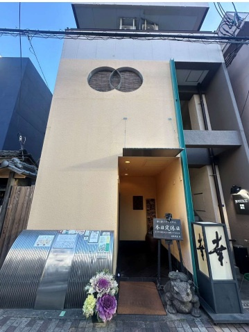 JUSTICEの外観