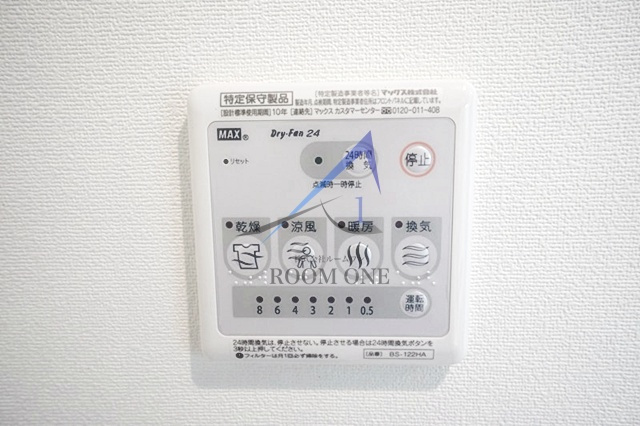 ピニエール石神井公園の設備|浴室乾燥機です。