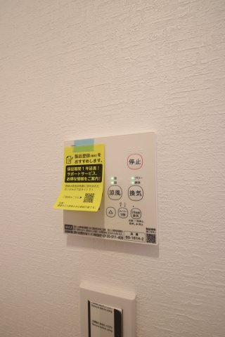 【設備】 | PLAZA. | 浴室乾燥機