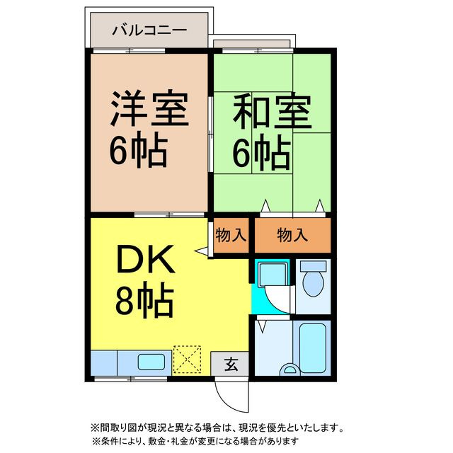 クレストール飯岡の間取り